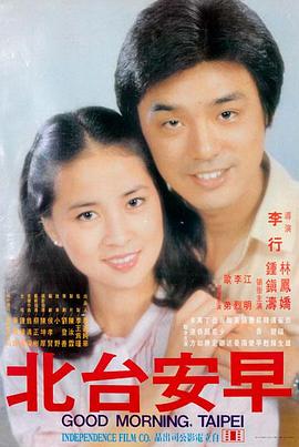 雪落无声 文艺剧情电影海报