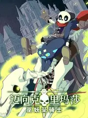 声音收藏家 音乐竞演综艺海报
