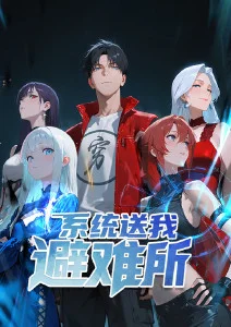 深海邮局 奇幻冒险动漫海报